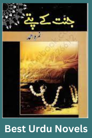 Jannat k Patty Novel By Nimra Ahmad