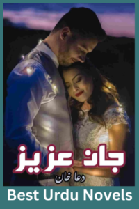 Jaan e Aziz Novel by Dua Khan