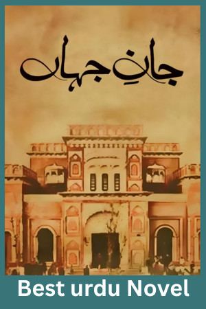 Jaan e Jahan Novel by A N Writer