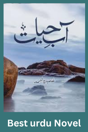 Aab e Hayat by Umaira Ahmad