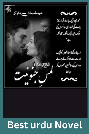 Lams e Janoniat Novel by Areesha Khan