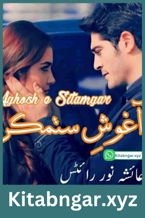 Agosh e Sitamgar by Ayesha Noor