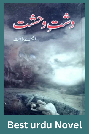 Dasht e Wehshat by Umaira Ahmad