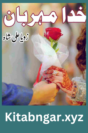 Khuda Meherban By Zoya Ali Shah​