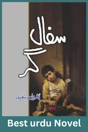 Safalgar Novel By Bushra Saeed